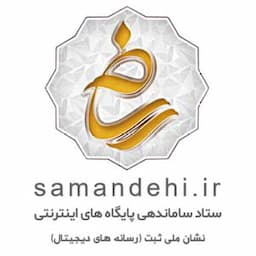 logo-samandehi