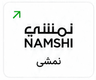 نمشی