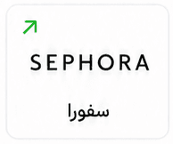 سفورا