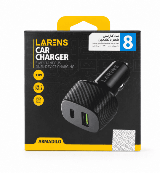 Armadillo Larens Car Charger