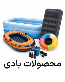 محصولات بادی