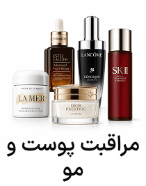 مراقبت پوست و مو